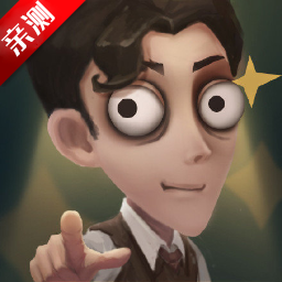 第五人格抽奖模拟器最新版