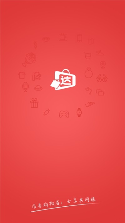 券达达app安卓版下载 v0.0.13