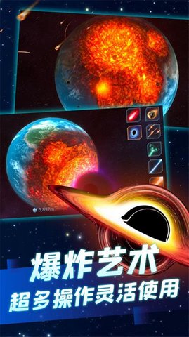 冰封的星球游戏安卓手机版