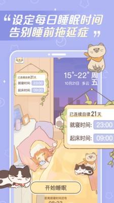 梦境旅店游戏下载官方版