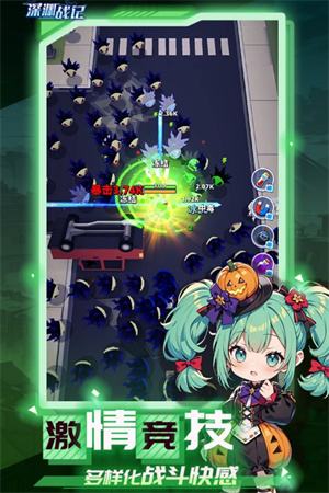 深渊战记九游官方版