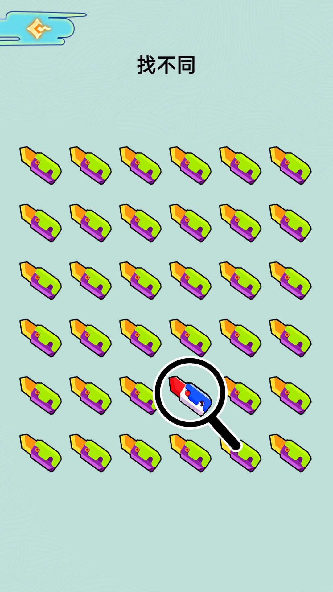 满级智商游戏安卓版