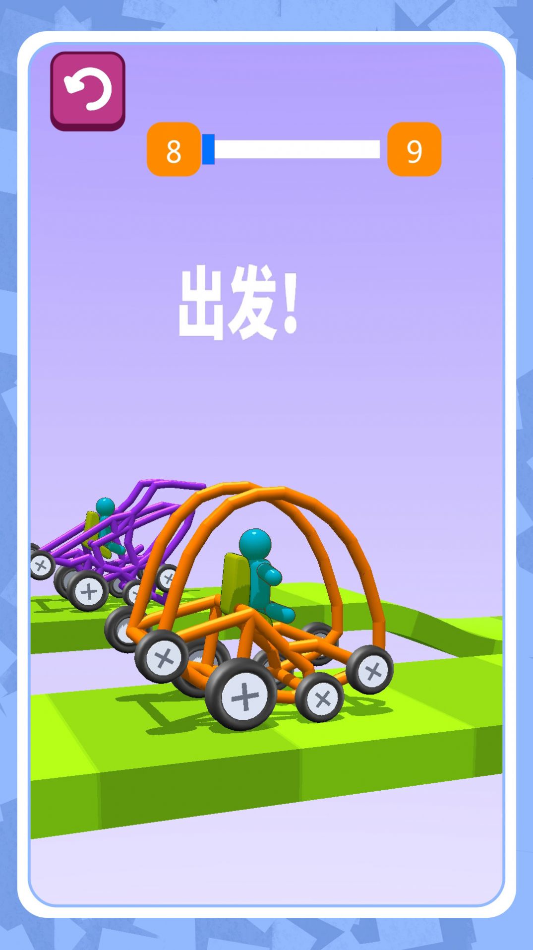 机动都市模拟器游戏安卓版