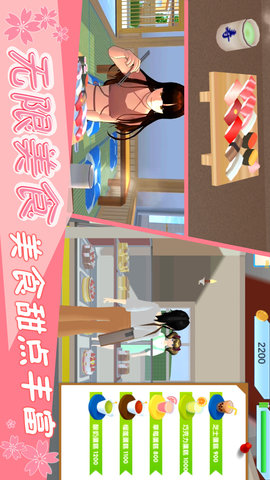 樱花宫廷恋爱模拟安卓最新版下载