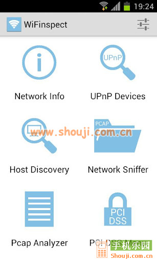 网络嗅探器 WiFinspect v1.2