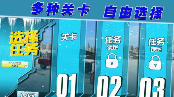 召唤使命之路游戏安卓版下载