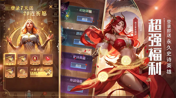 狼人对决游卡版