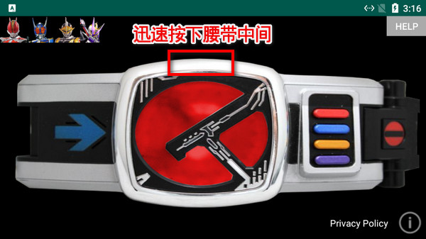 假面骑士电王变身器模拟器豪华版