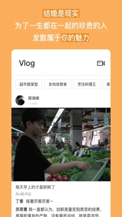 eli科学恋爱法app官方下载 v1.0.5.0
