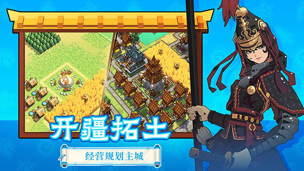 墨守孤城官方版