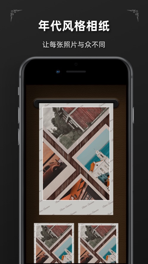 Mojito复古胶片相机app手机版 v1.0