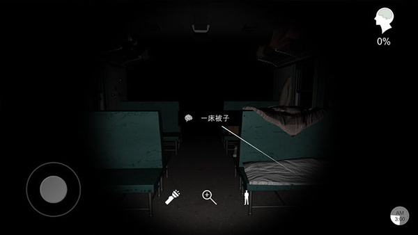 孙美琪疑案杜翠兰官方版