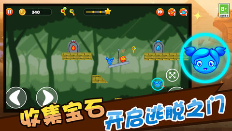 森林冰火人勇闯侏罗纪下载安装手机版