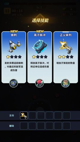 超星觉醒手游手机版下载安卓