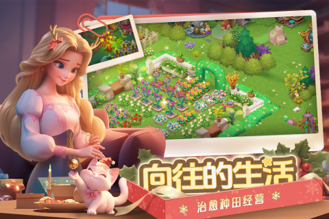 梦幻魔法屋西游版