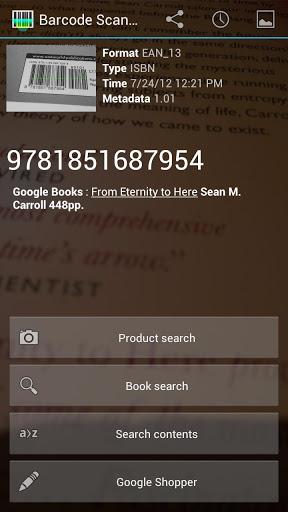 条码扫描 Barcode Scanner v1.12.2