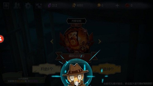 第五人格抽奖模拟器最新版