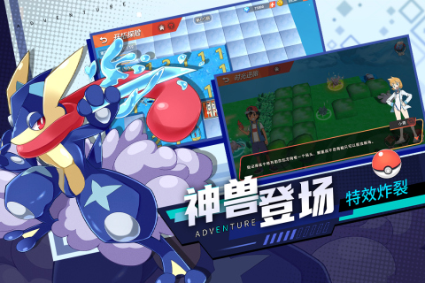 喵喵爱冒险官方下载最新版