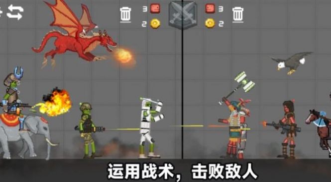像素人天命对决游戏最新版下载