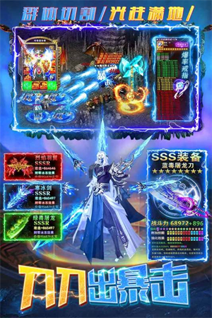 梵天巨翼传奇手游