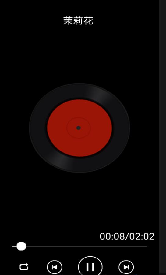 云酷听音乐app最新版