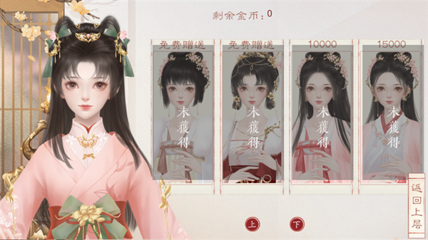 裴家姑娘初长金手指破解版2026