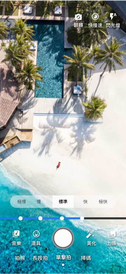 点游出行安卓版app v1.0.23