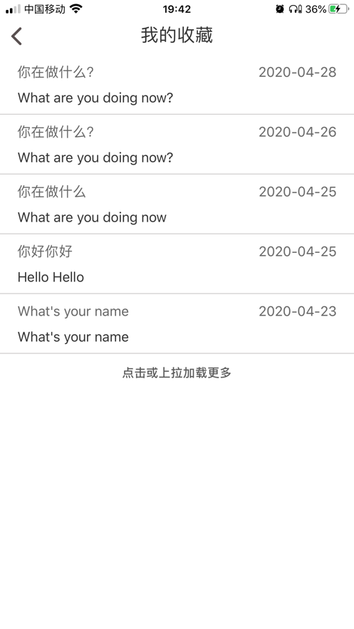 译交流app手机官方版 v1.0