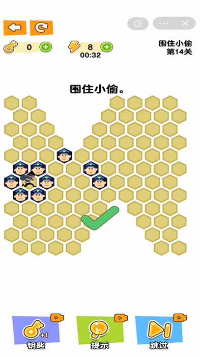 帮助警察抓住小偷游戏安卓版