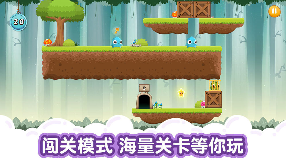 萌兽大冒险游戏下载最新版