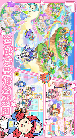 尤雅世界生活模拟官方最新版下载安装中文