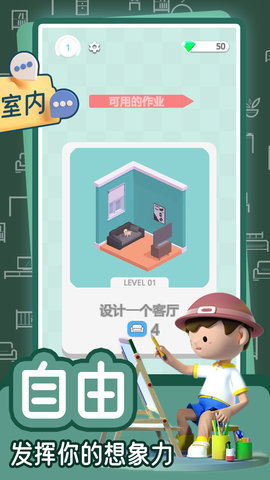 超级梦想家园最新版本