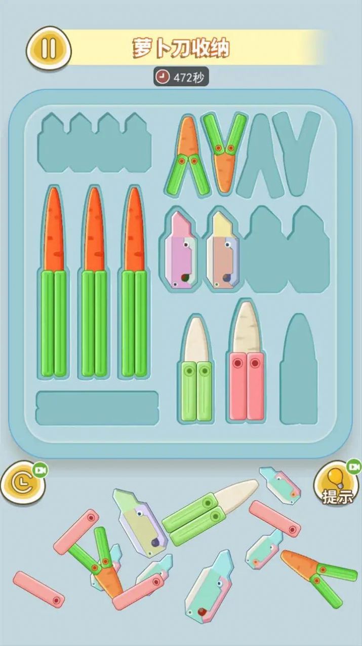 萝卜刀解压大挑战游戏官方版