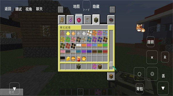 我的世界模拟大都市手机版