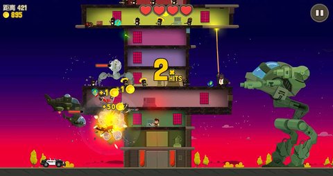 疯狂外星人下载安装中文版