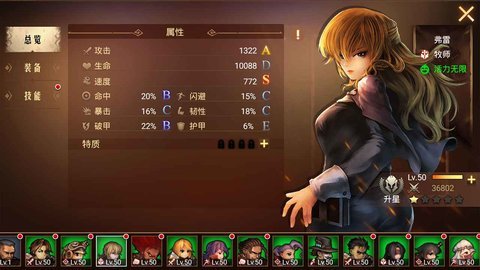 地牢求生2手游官方下载