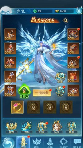 琅琊天下挂机修仙最新版下载