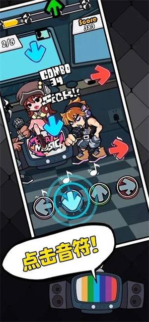 黑色星期五之夜免广告版