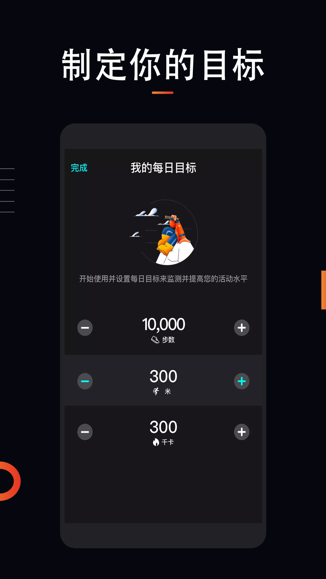 运动跑步app最新免费版下载