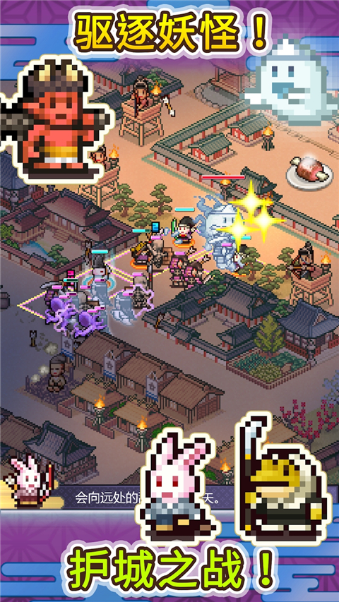 平安古都物语内置菜单