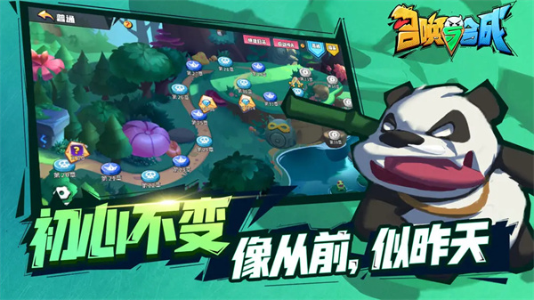 召唤与合成1手机版