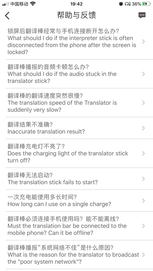译交流app手机官方版 v1.0