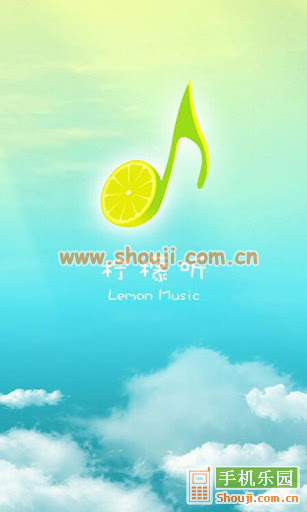 柠檬听 手机音乐 v1.392.10164