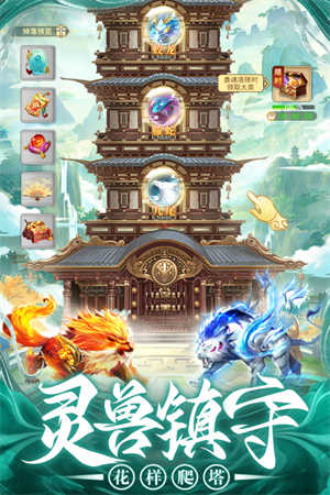 巨龙猎手华为版