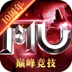 全民奇迹经典版