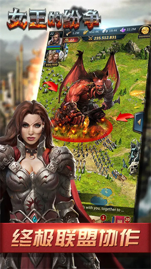 女王的纷争国内版