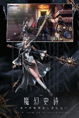 新神魔大陆0.1折扣版