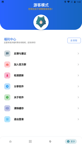 熊盒子5.0最新版app免费版下载安装