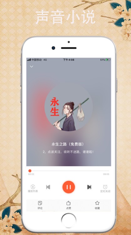 搜书大神官网版app安卓版版 v1.0.0
