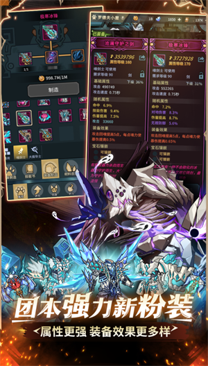 提灯与地下城官方版